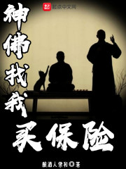 生化危机6 终章