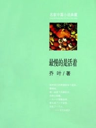 重生到远古当神灵