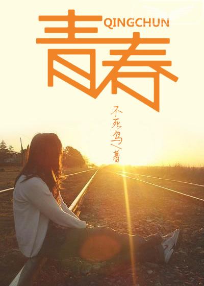 男人猛桶女人45分钟视频