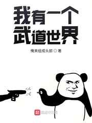 薄凉小说
