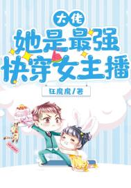 吸血女伯爵