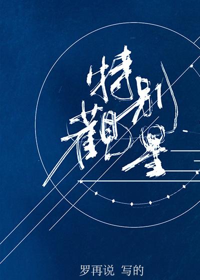 回到古代当太监免费观看完整版