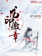东方不败和令狐冲