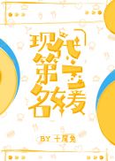 上苍之手