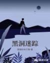 亚洲综合视频一区