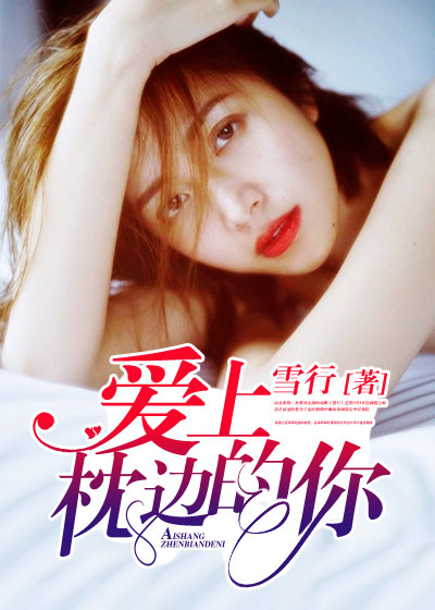 何春单挑杨门女将