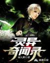 我和我的男人们