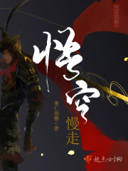 花千骨txt下载