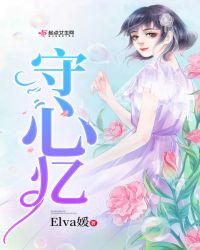魔君带球跑了