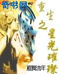 隐身之无限暧昧