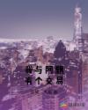上床网站