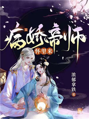 李淑敏第三部分