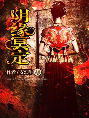 西红柿首富电影在线观看