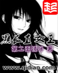 亚洲十大豪宅
