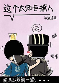 偷窥无罪2诱人犯罪