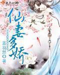 万圣节的新娘
