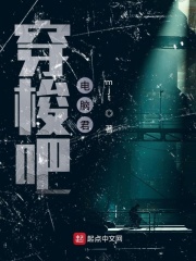 古风一女n夫到处做高h