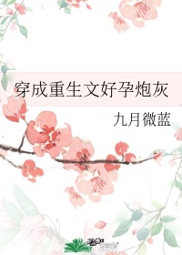 古代翁熄系3P