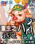神秘国度