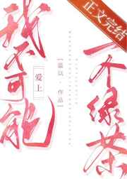 恋晴