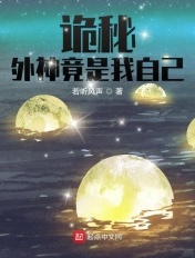 国产良家
