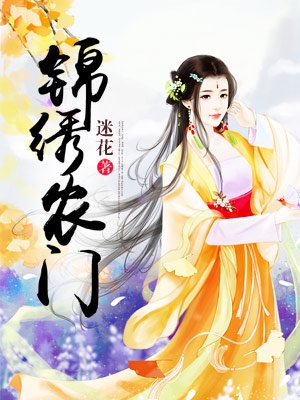 无限征服