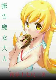 关婷娜照片视频直播