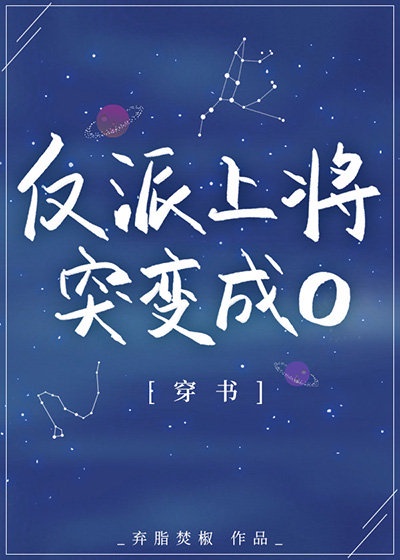 凝肌小娇妻
