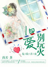 美拍禁止未成年人直播