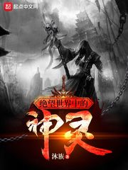 十九岁免费观看