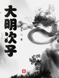 巴达克之章