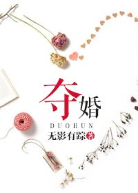 操大白屁股