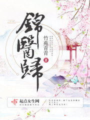 怀了校草的崽后被全校知道了