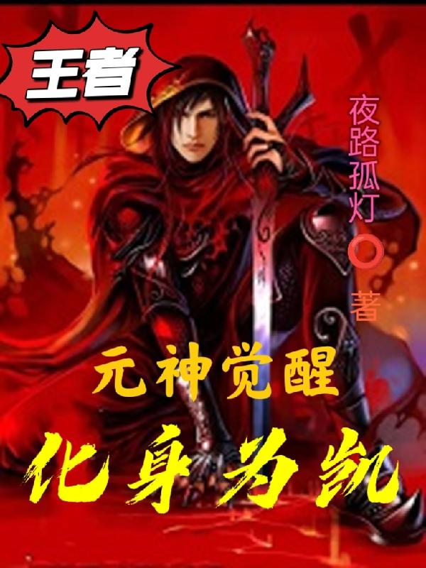 鬼灭之刃第一季在线观看免费完整版