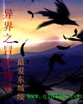 穿越三部曲