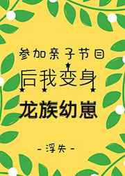 云顶之弈德莱文