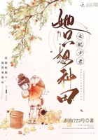 放学后我和老师在教室
