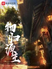 烽烟狼卷免费下载