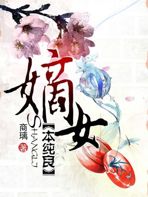 戚继光电影