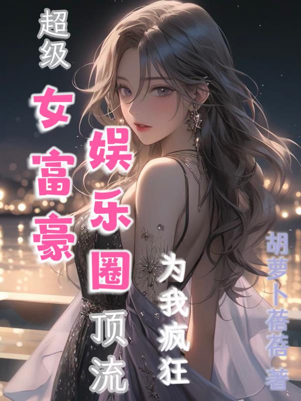 妻子的朋友韩国