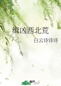 痛爱完整版在线播放