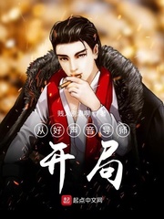 堵住浓精一整夜吸收h文