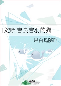 被拯救的姜戈