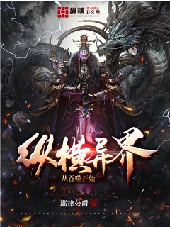 五侯山
