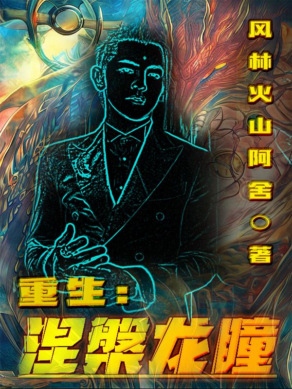 失落的大陆免费观看