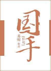 边做奶水边喷h