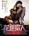 一切从相遇开始1