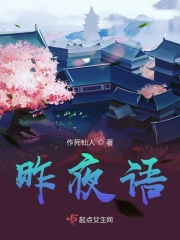 欲望之都夫妻交友