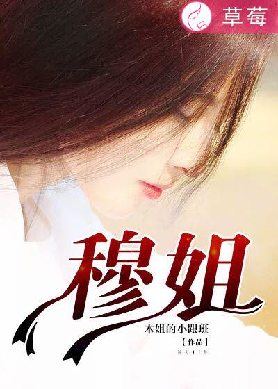 钟萍小说全文阅读1