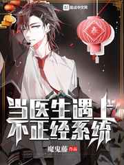 饿狼扑羊
